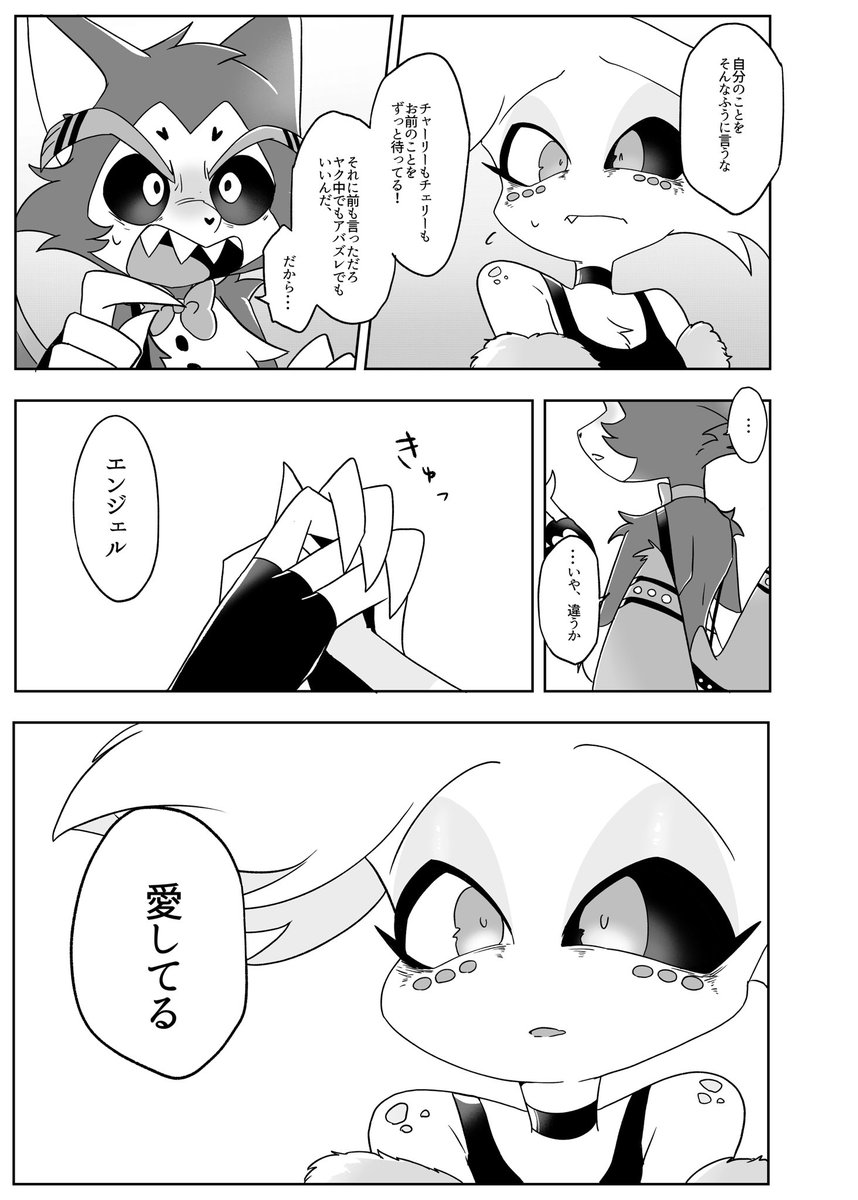めんま tweet media