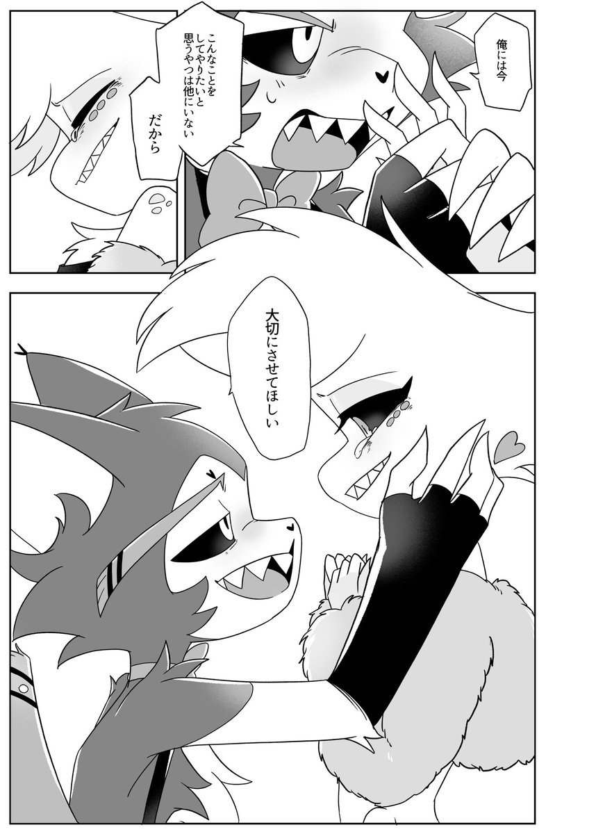 めんま tweet media