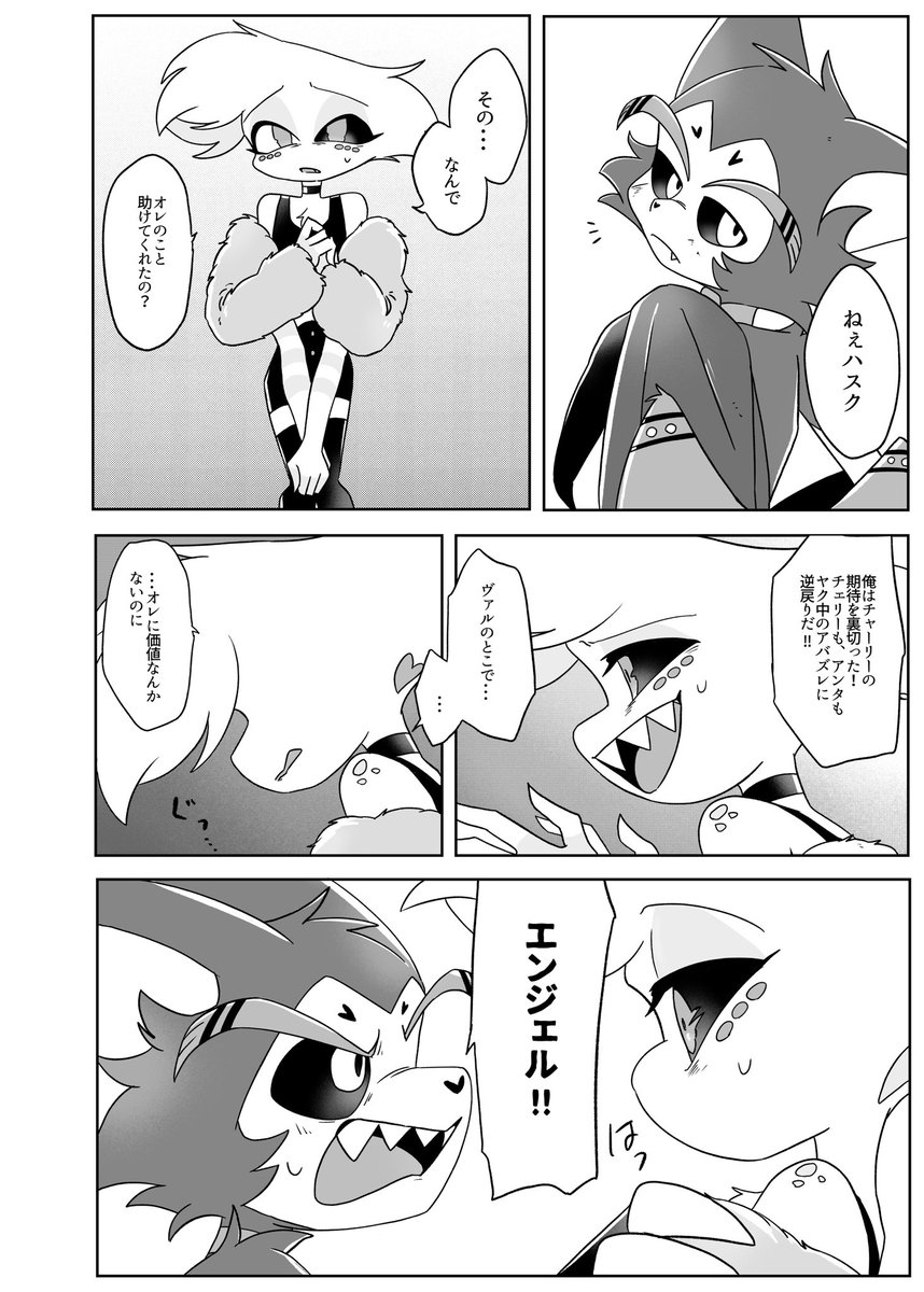 めんま tweet media