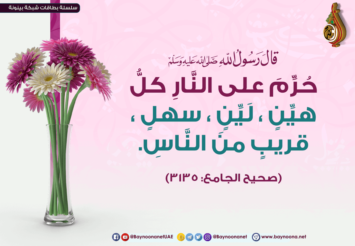 أكحل tweet media