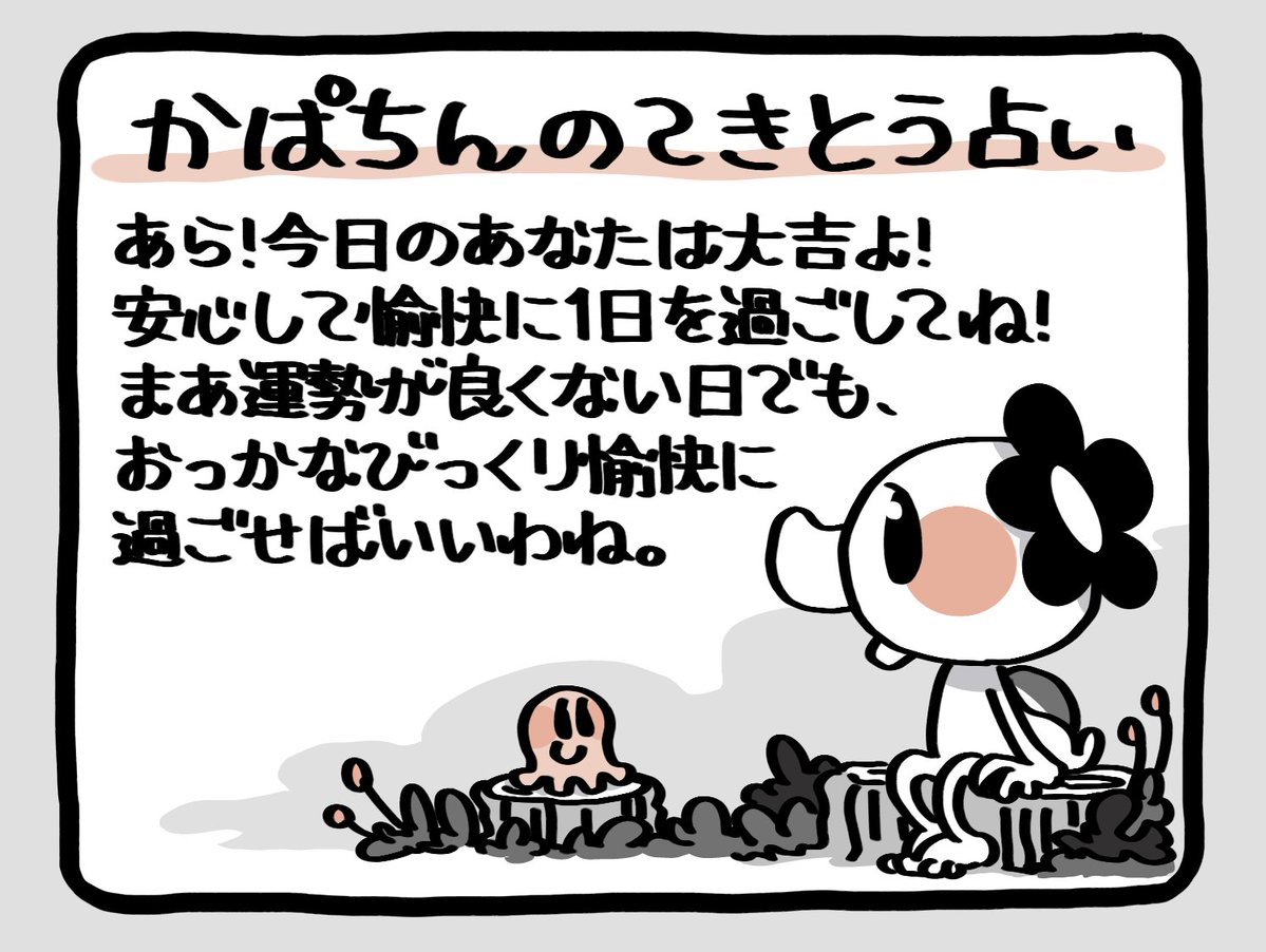 ヘケメデ🖋 tweet media