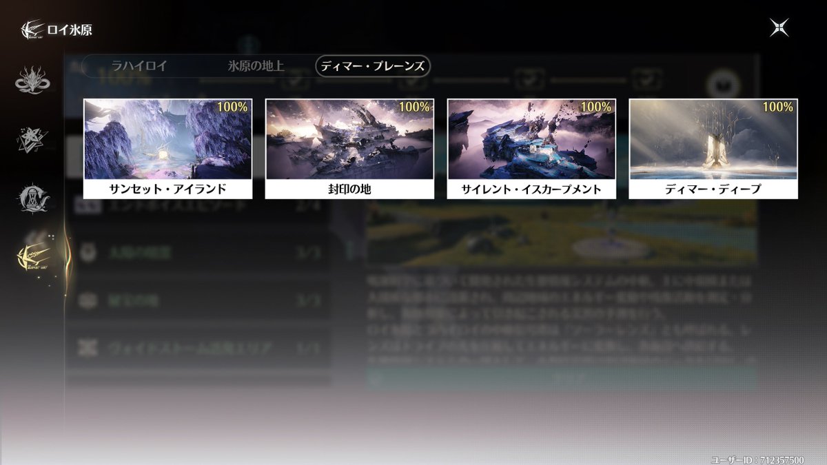 汐凪(セナ) tweet media