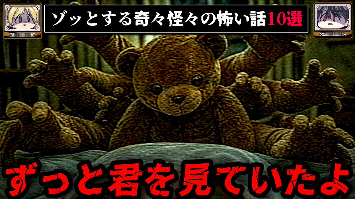 おしえて！オカルト先生 tweet media