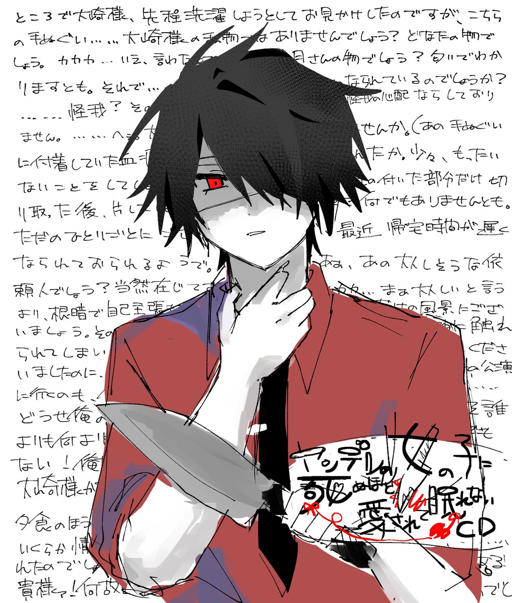 つき tweet media