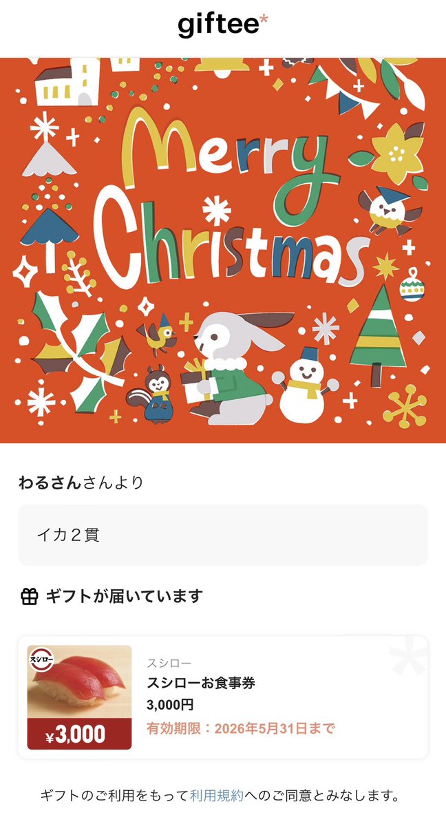 脳汁出したい^_^ ✌️11連敗阻止✌️ tweet media