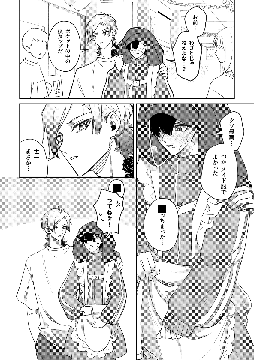 kiis(3/3) 成人向けや長めのサンプルは▼
🐯:https://t.co/YktV7Gmtf4
おまけ付:https://t.co/osK1fp7oSK
pixiv:https://t.co/GotcmmgtuK 