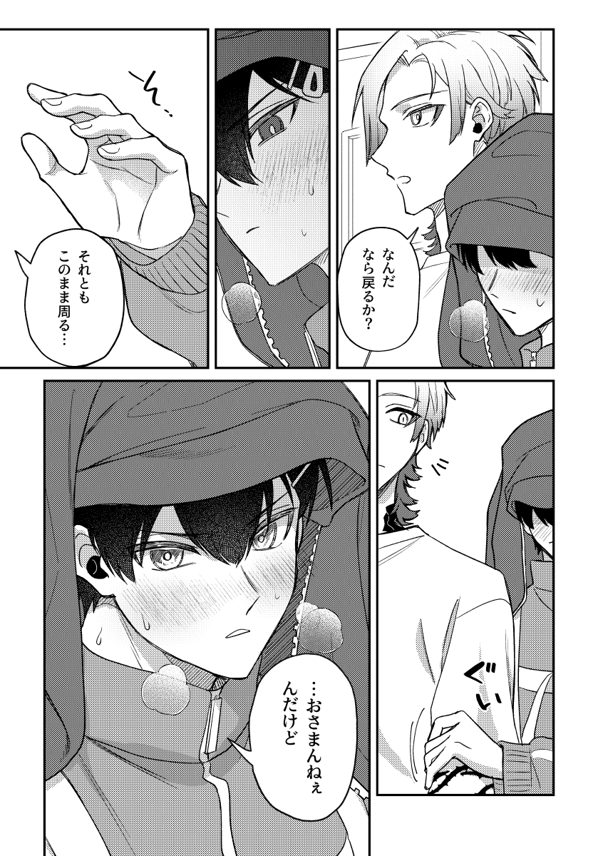 kiis(3/3) 成人向けや長めのサンプルは▼
🐯:https://t.co/YktV7Gmtf4
おまけ付:https://t.co/osK1fp7oSK
pixiv:https://t.co/GotcmmgtuK 