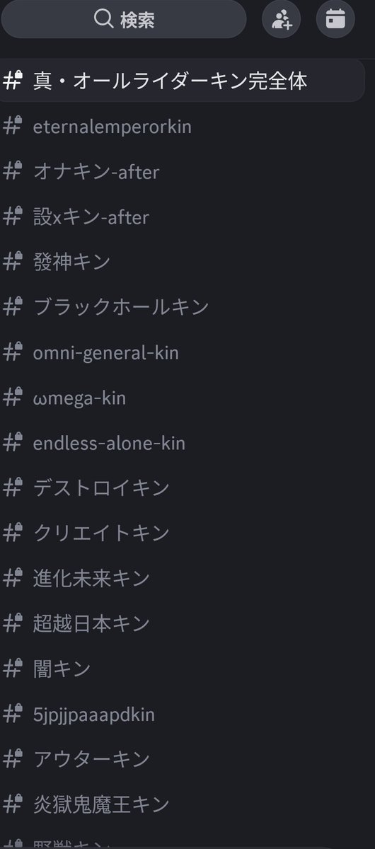 バトルヒカマニススト tweet media