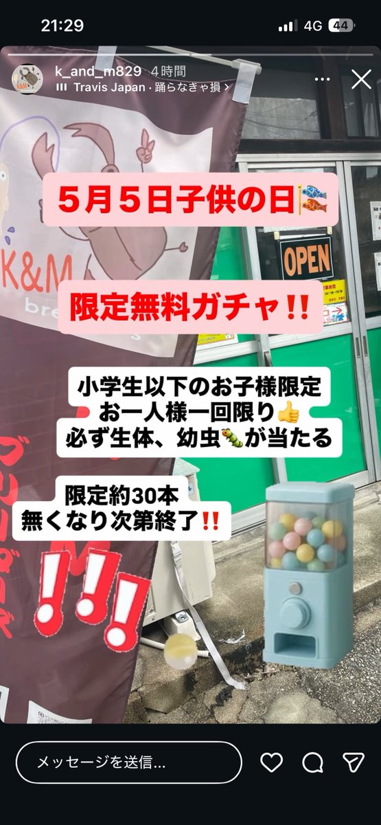 リュウト tweet media