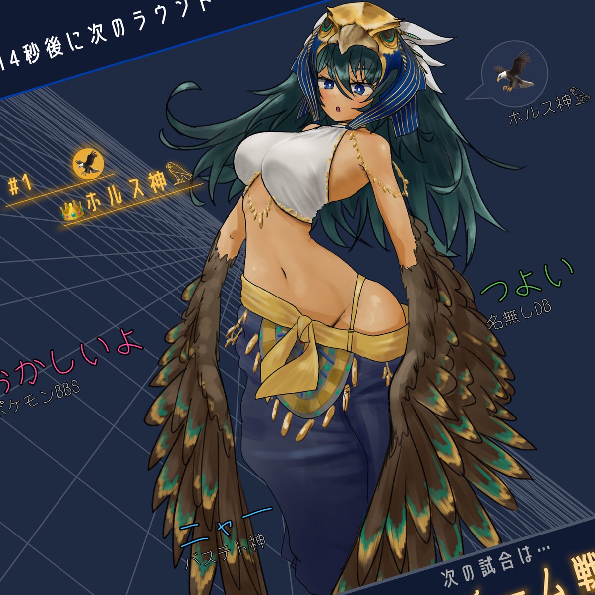 OAHp8nZjDg58758's tweet photo. ラー軍はモン娘集団、そうだな？ https://t.co/9GDTaSMmh4
