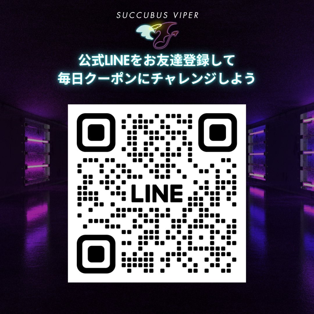 サキュバスシーシャVIPER(ヴァイパー)道頓堀店 tweet media