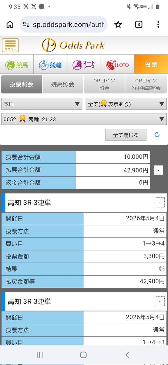 カレーライス師匠 tweet media