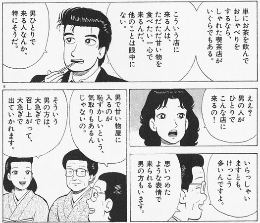 やぶさめり tweet media