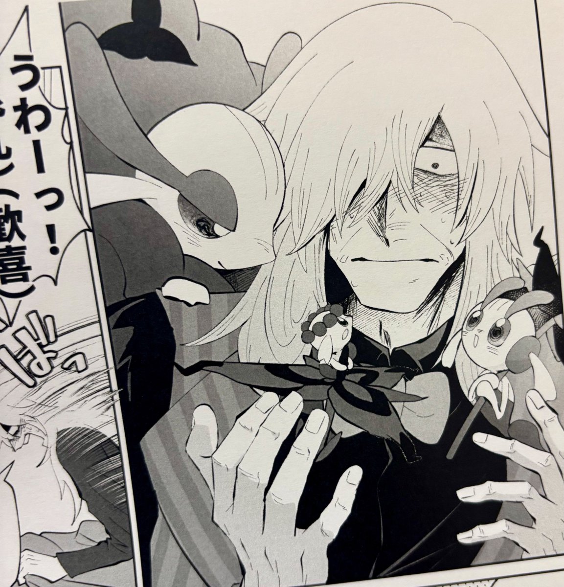 新刊2種お求めいただいた方には先着でポストカードが付くよ(長編のあとがきQRからも見れる)
赤面3000歳がいるAZエッテ無配ペーパーがあるよ 