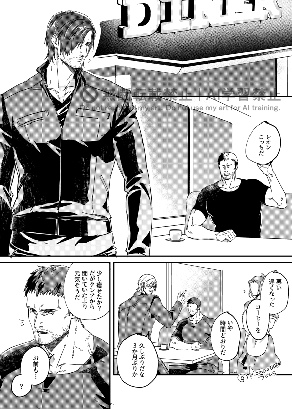フジムラ tweet media