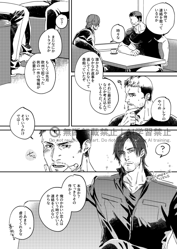 フジムラ tweet media