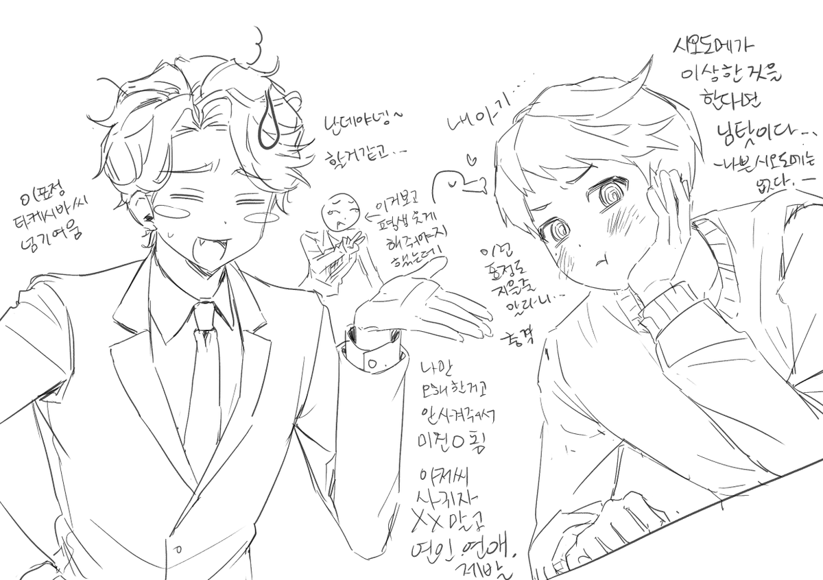전마기 tweet media