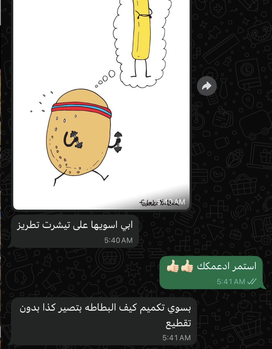 ALHANOOF🇶🇦 tweet media