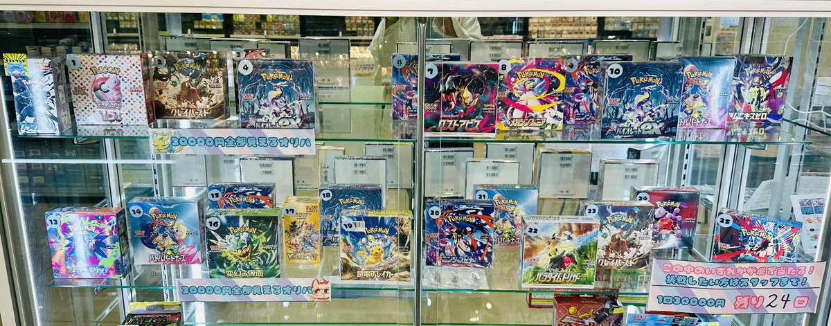 ナタデココ🧊津田沼店 tweet media