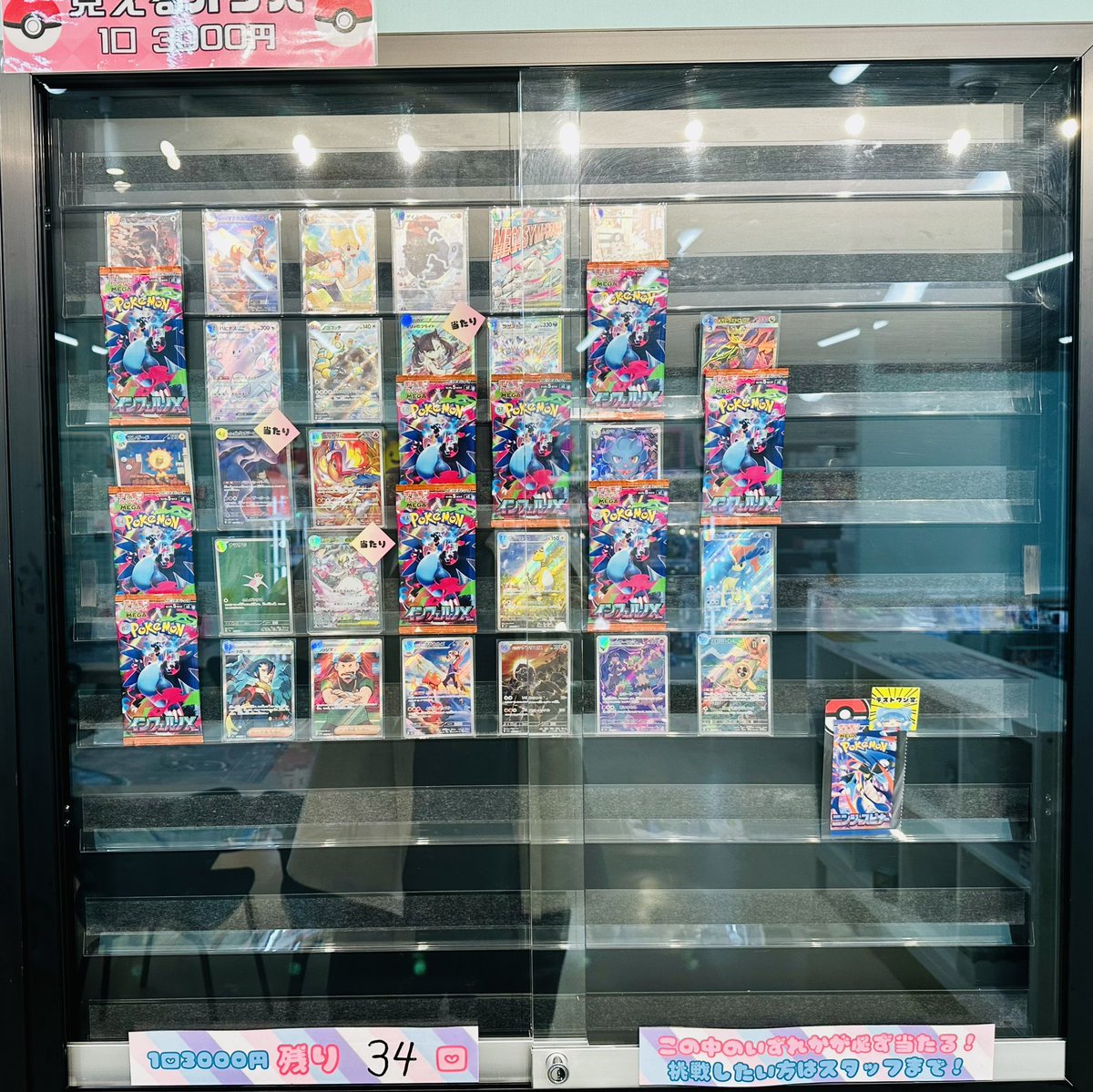 ナタデココ🧊津田沼店 tweet media