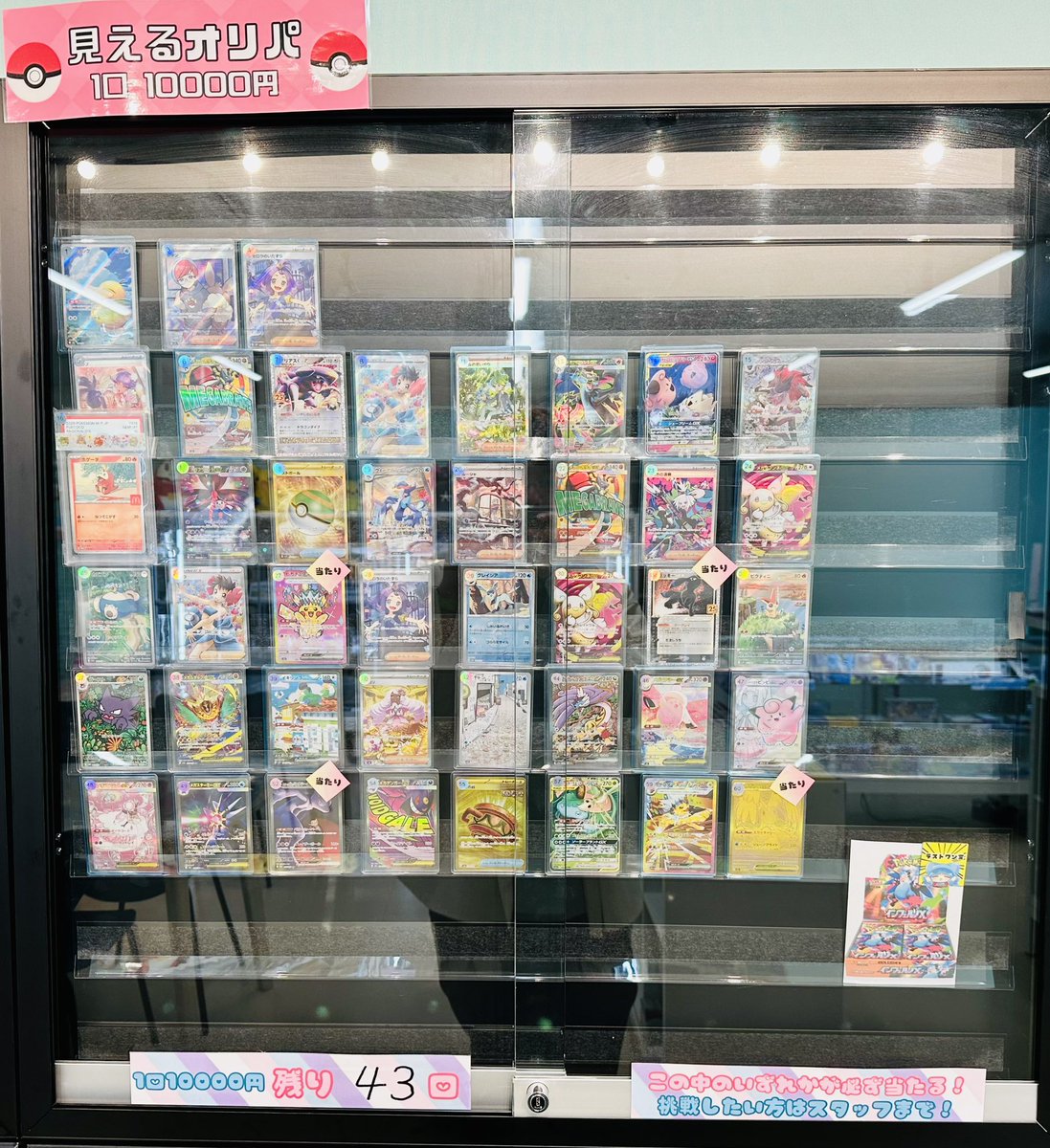 ナタデココ🧊津田沼店 tweet media