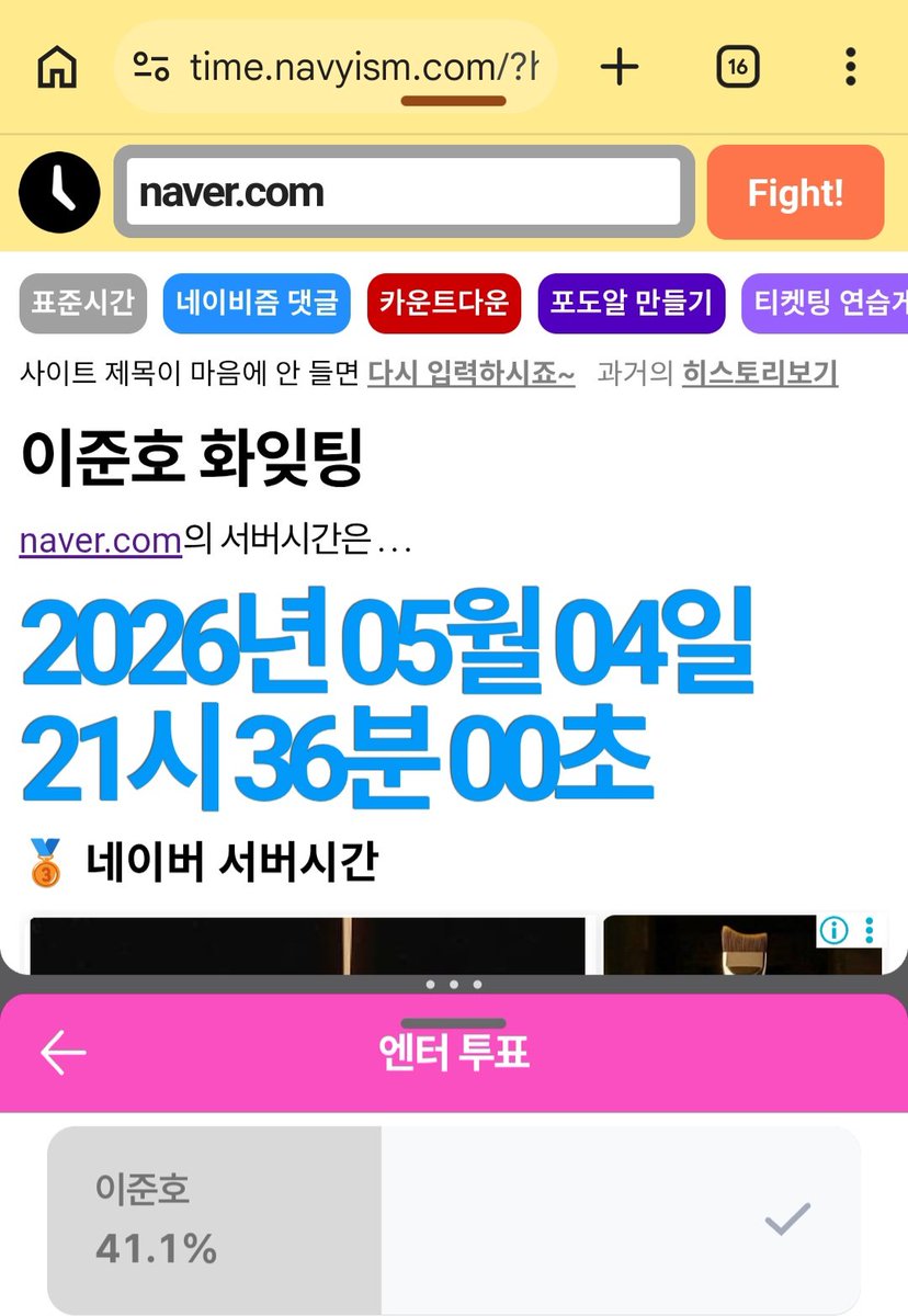이준호별⭐️Leejunho_byul🐧⭐️🪐 tweet media