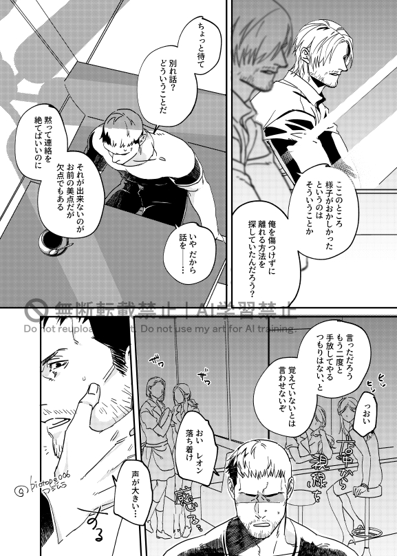フジムラ tweet media