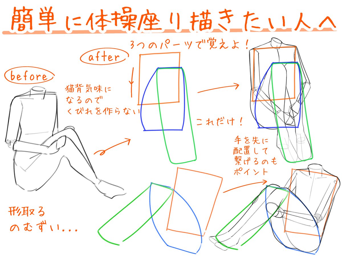 いと tweet media