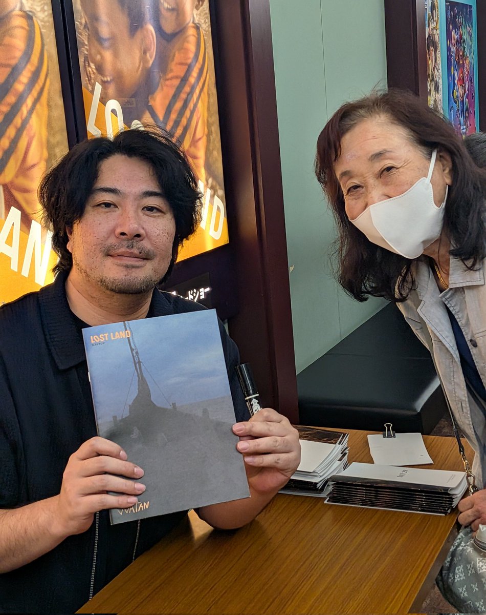 藤元明緖監督の映画「ロストランド」初日上映に引き続き5月4日キノシネマ神戸国際で2回目観賞。監督の舞台挨拶とサイン会をしていただきました。メイキングエッセイ「DAY29」の配布もあり監督の物語への思いを私たちも共有しもっと発信していきたいと思いました。たくさんの人に観て欲しいです。
