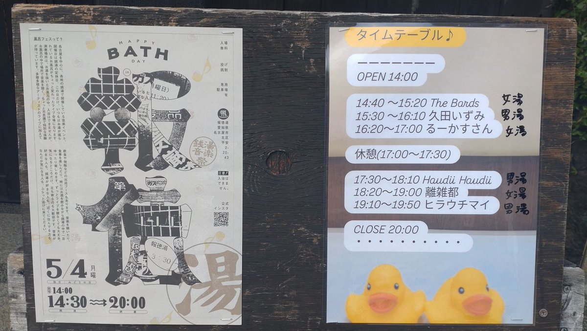 てゃち。🐝🌻🦦 tweet media