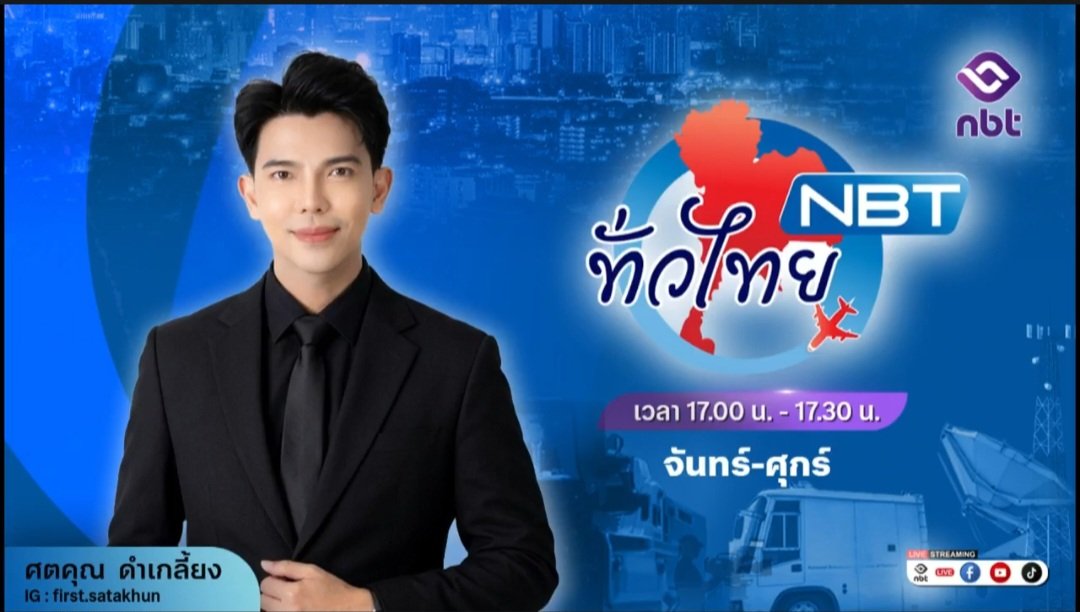 เต็มที่กับIDOLเต็มที่กับข่าวเศรษฐกิจ tweet media