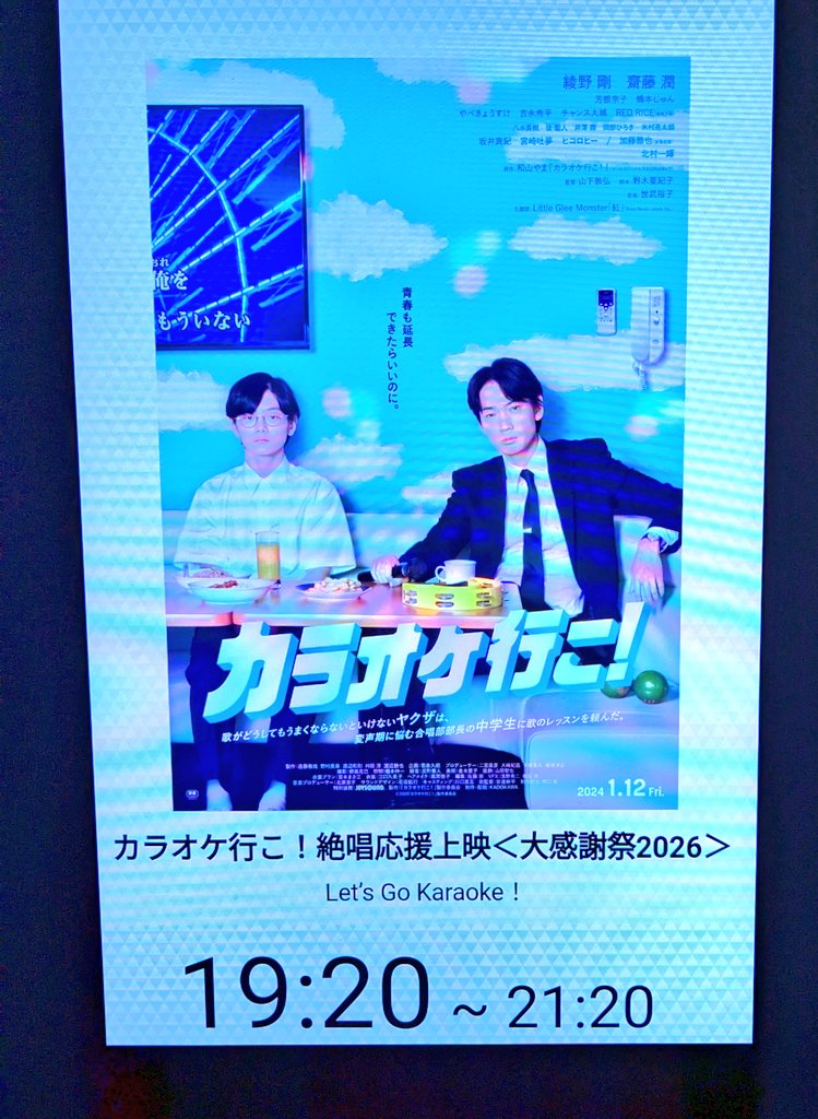 たま🥝 tweet media