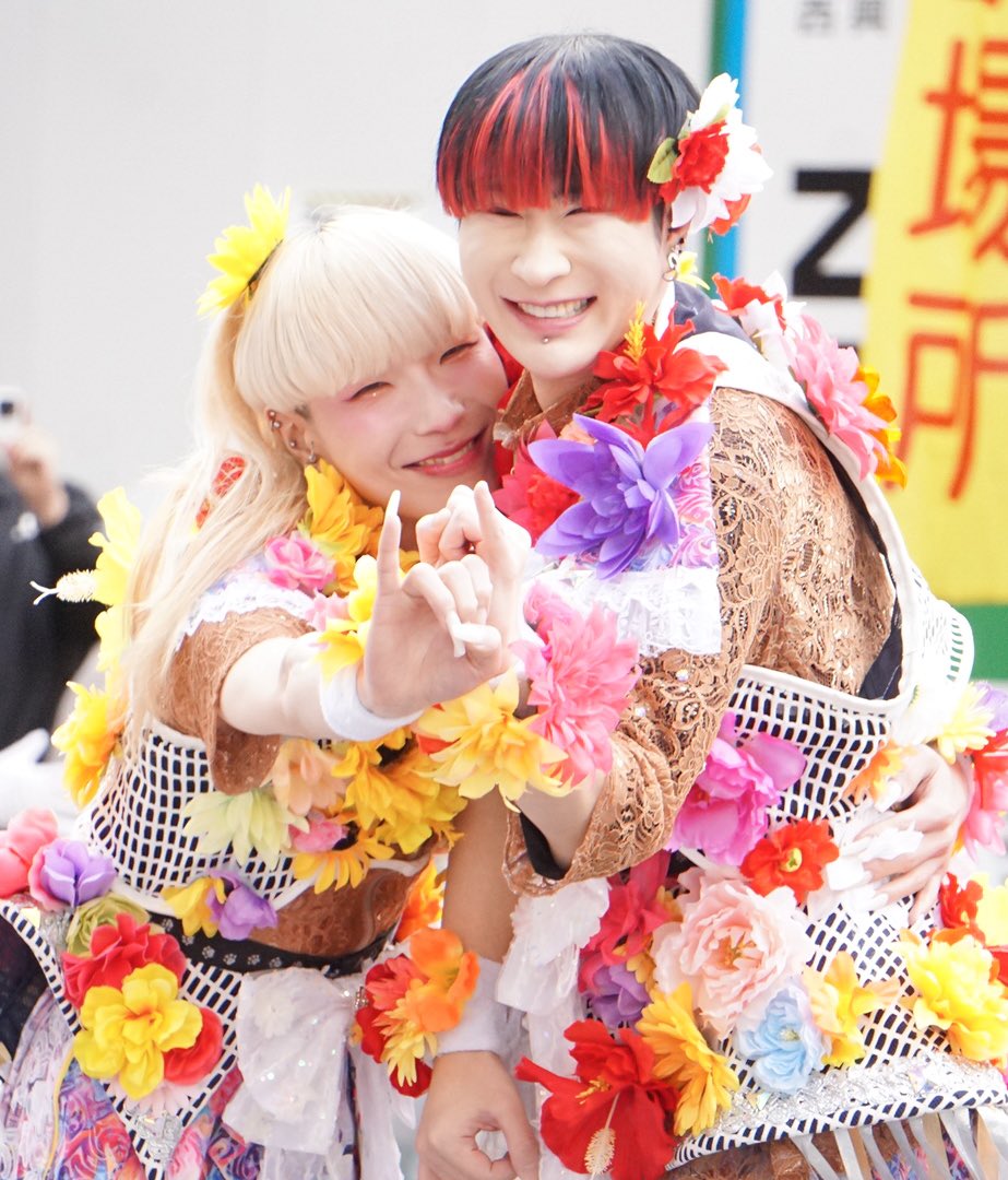 20260504
博多どんたくパレード
#博多どんたくアイドル祭2026フォトコン
#二丁目の魁カミングアウト
#二丁魁

#ミキティー本物 ❤️
#ぺいにゃむにゃむ 💛

本日のベストショット