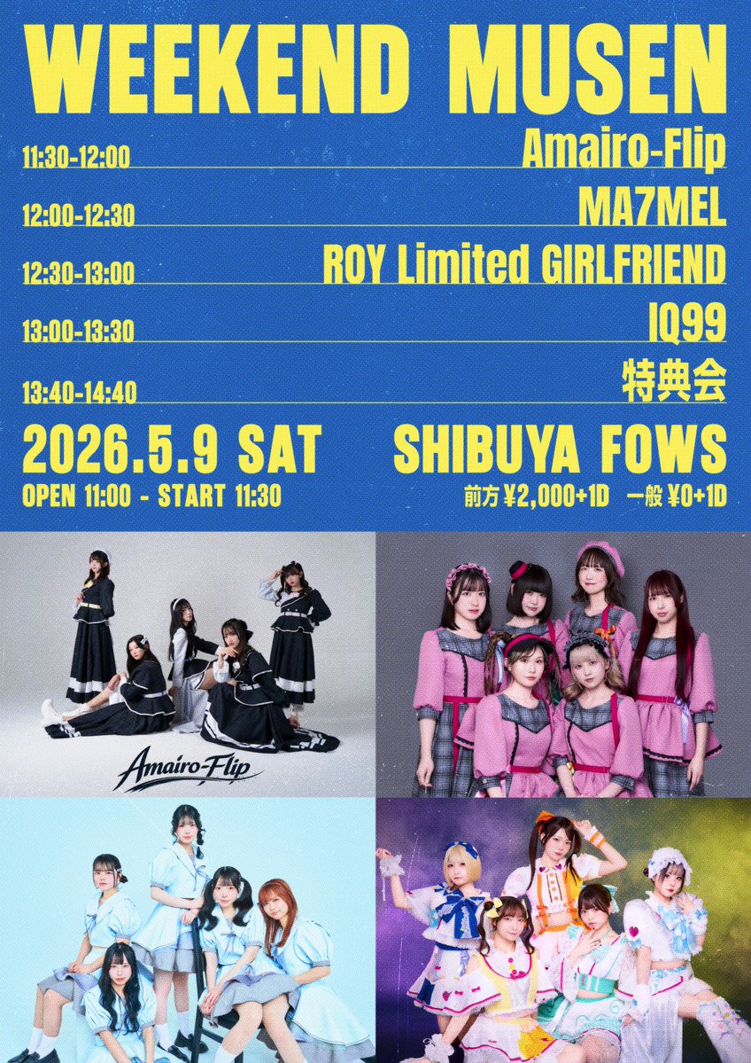MA7MEL(マルメル) (@ma7mel_official) / Posts / X