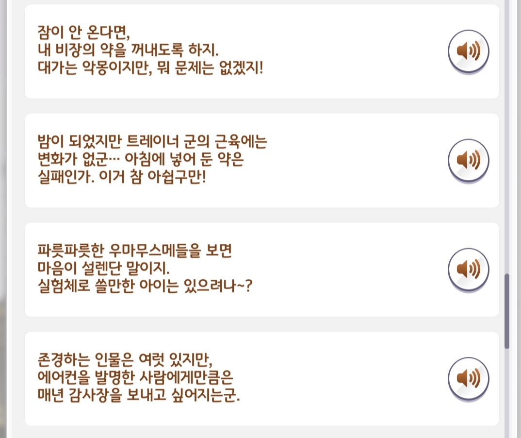 셀님 tweet media