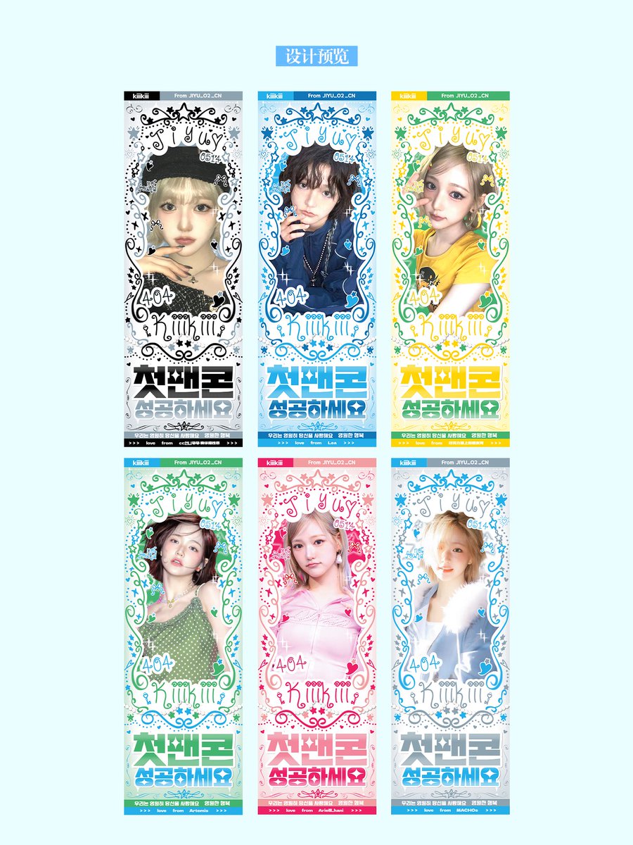 JIYU_O2 tweet media