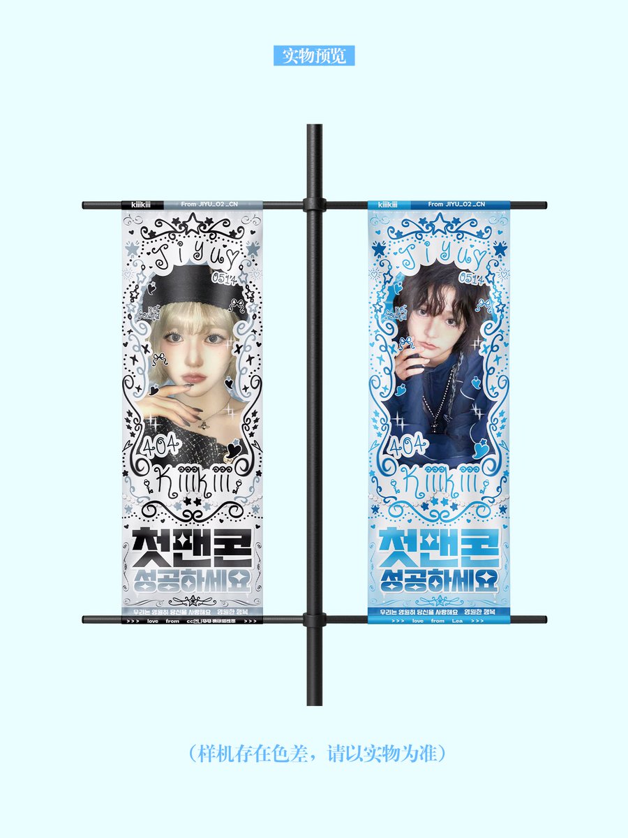 JIYU_O2 tweet media