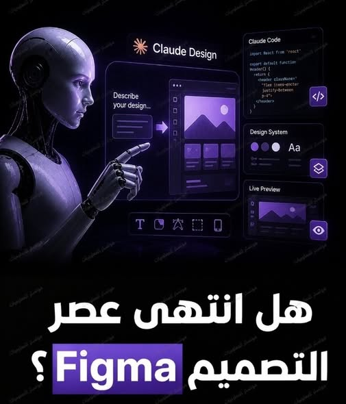 مونستر للمعلوميات tweet media