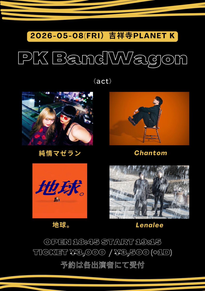 地球。公式 tweet media