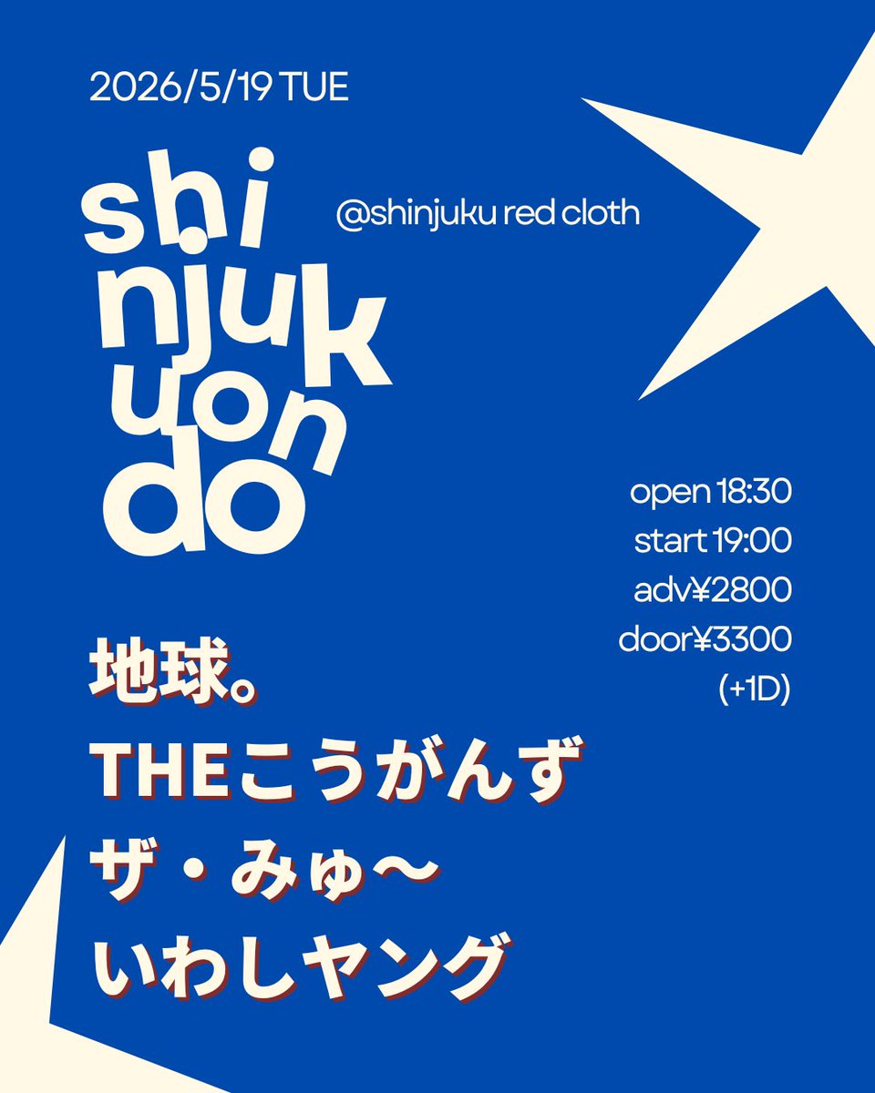 地球。公式 tweet media