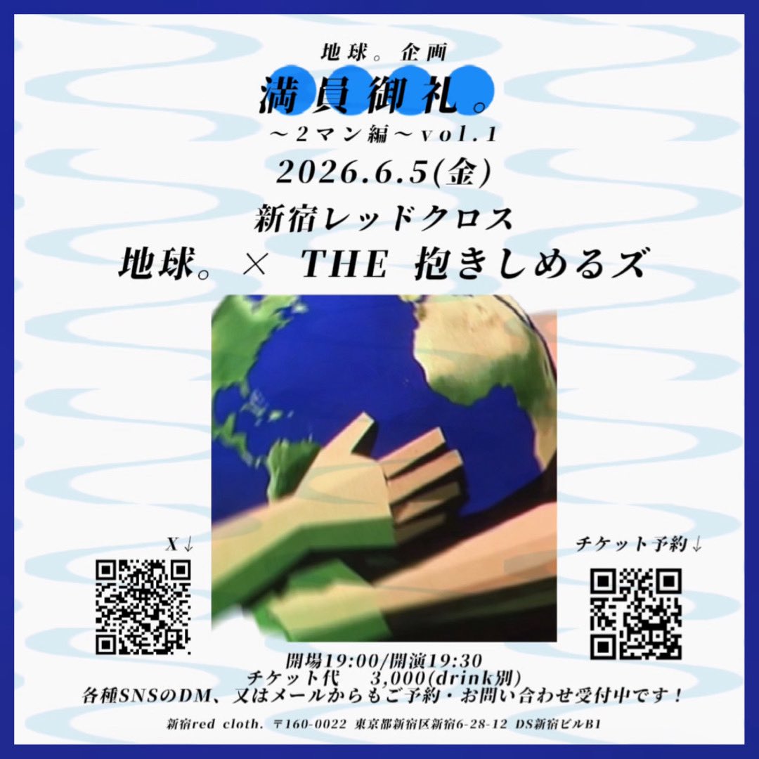 地球。公式 tweet media