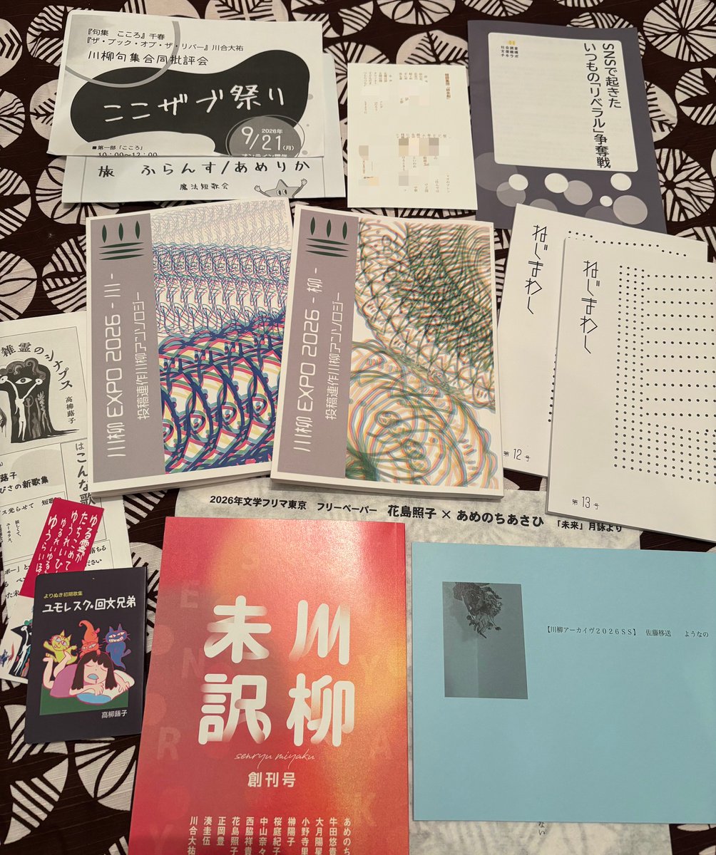 楡 tweet media