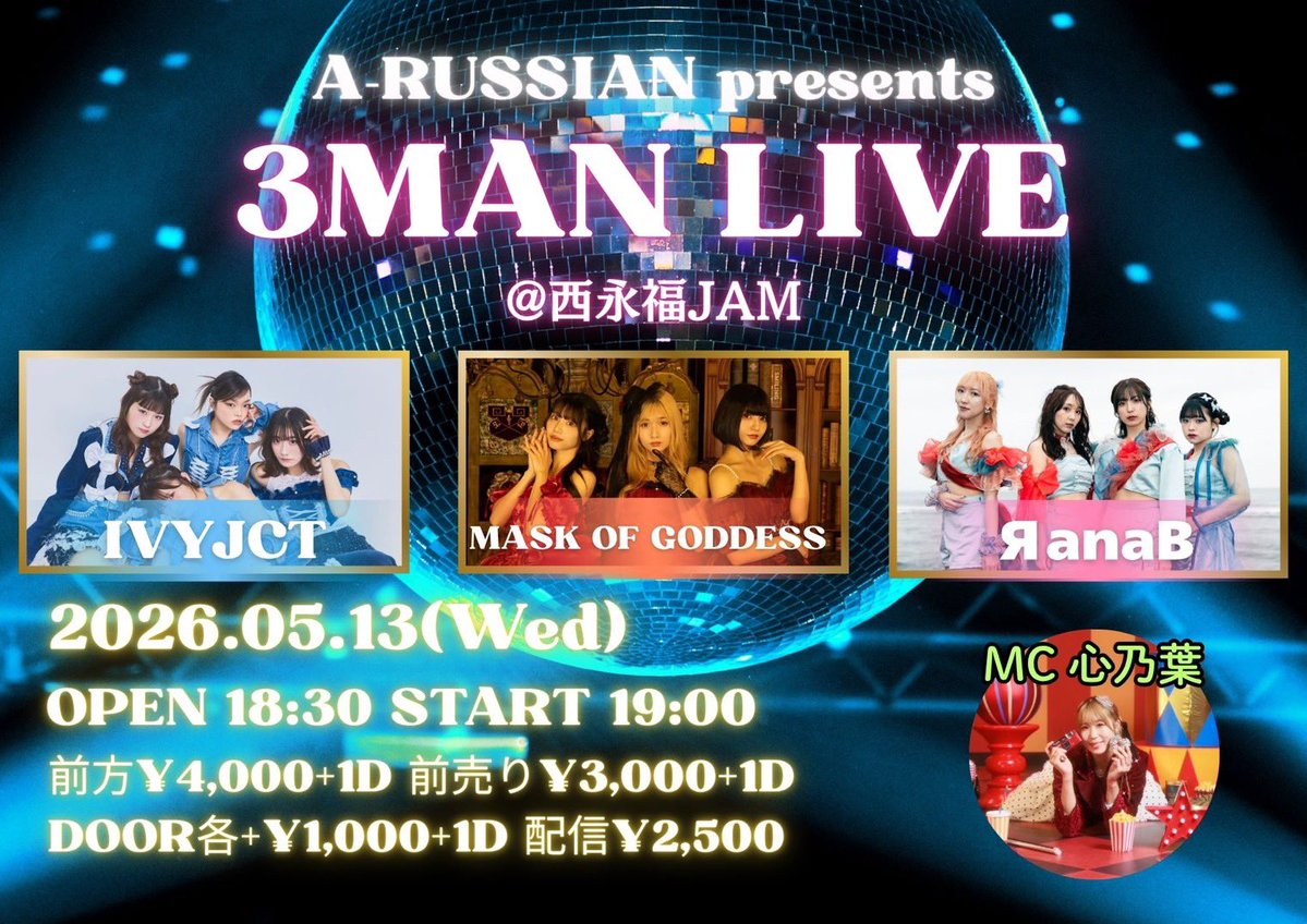 ЯanaB【ラナビー】 tweet media