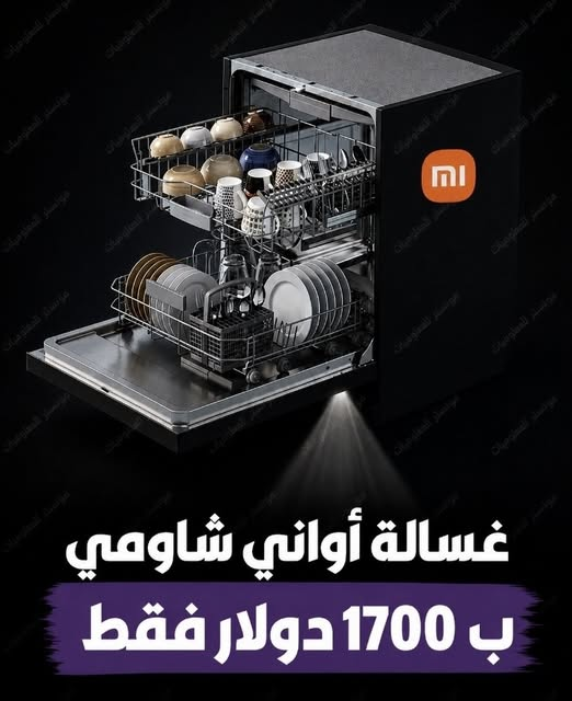 مونستر للمعلوميات tweet media