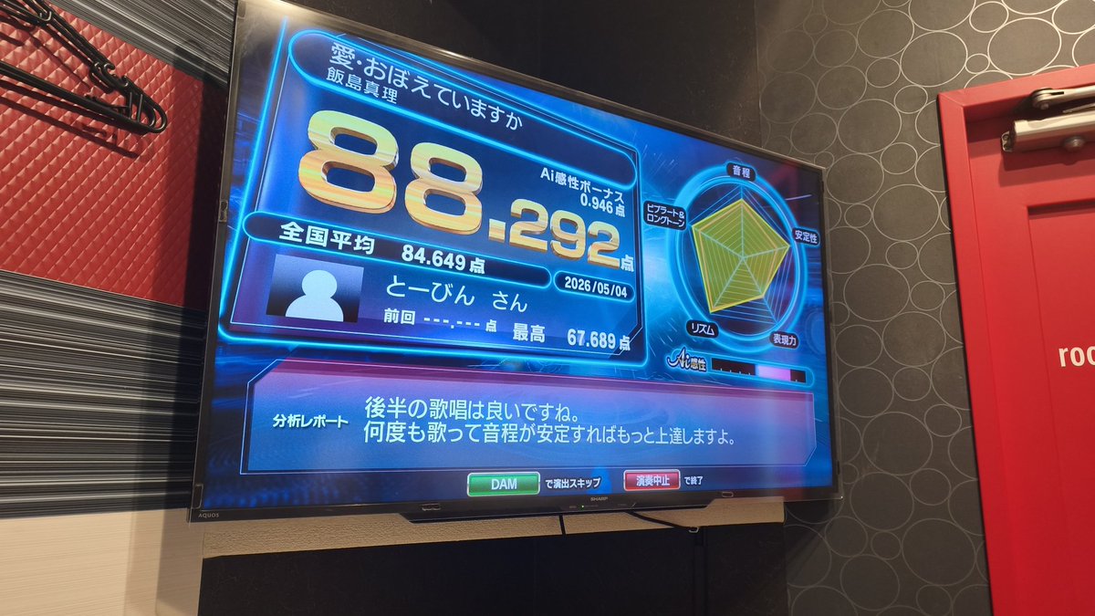 と～びん tweet media