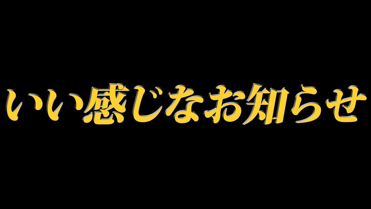 じゃぱぱ🍑からぴち tweet media