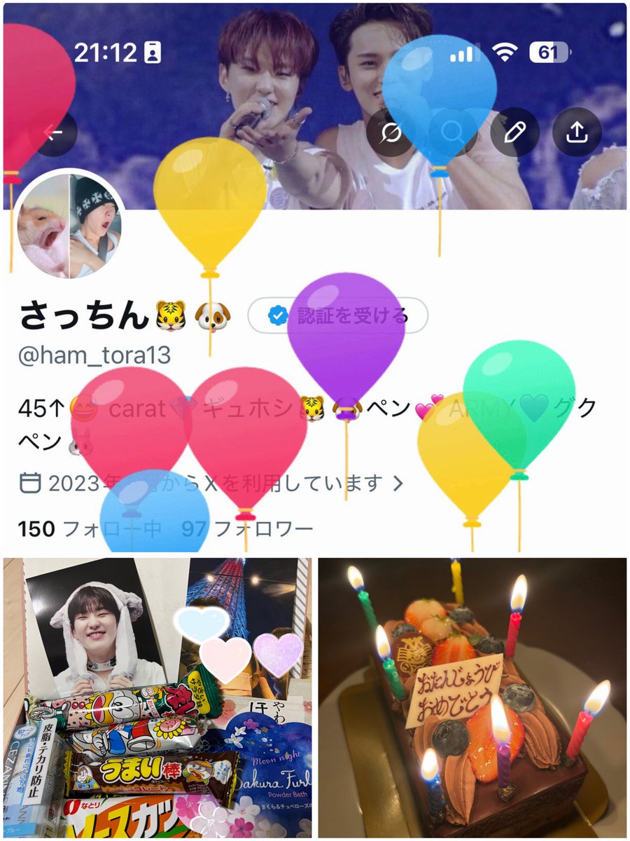 さっちん🐯🐶 tweet media