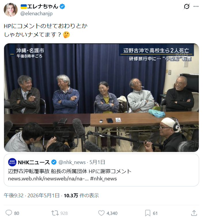 電脳藻屑 tweet media