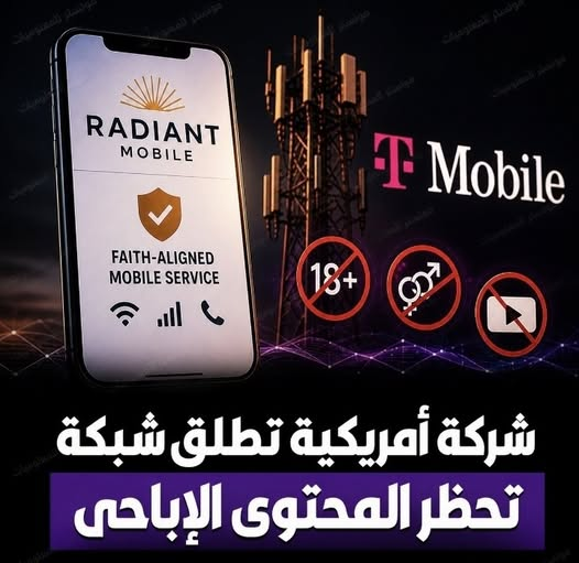 مونستر للمعلوميات tweet media