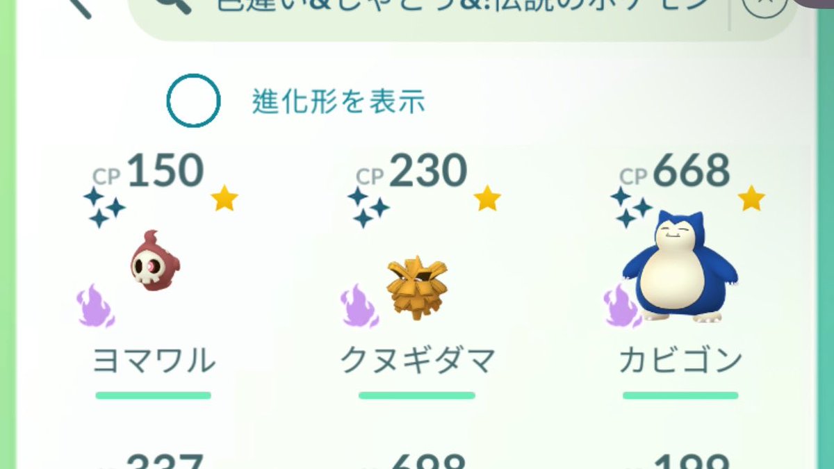 yzrim's tweet photo. ミミズズは光らなかったけどリーダーシャドウは光った https://t.co/s1T6wUXLzH